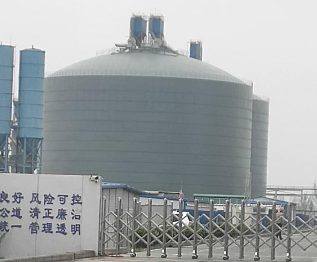 玛曲4万吨粉煤灰储存库